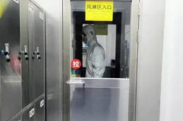 Personnel air shower